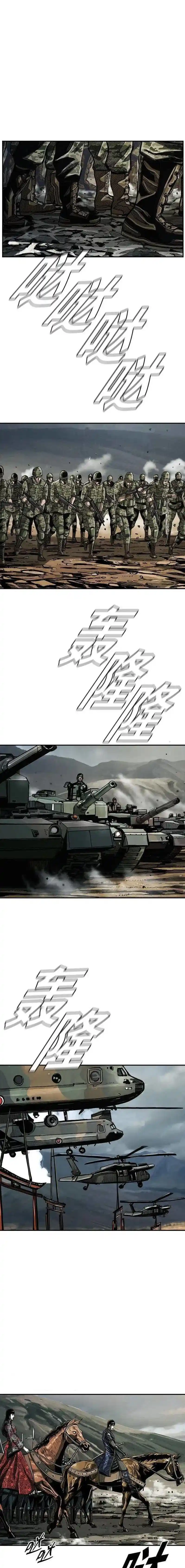 El Primer Cazador - Capítulo 49 - Página 14 - LectorTMOo