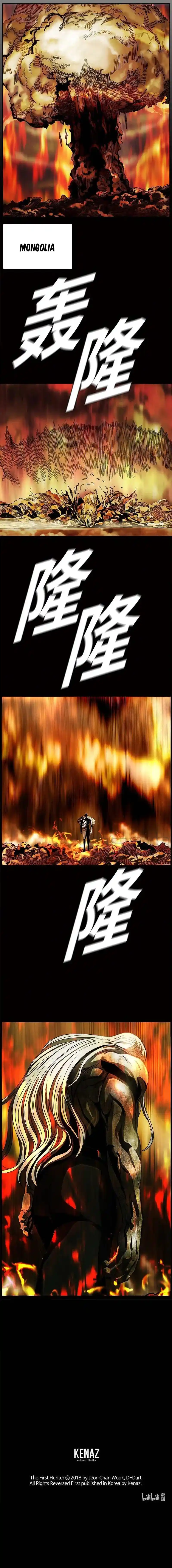 El Primer Cazador - Capítulo 84 - Página 15 - LectorTMOo