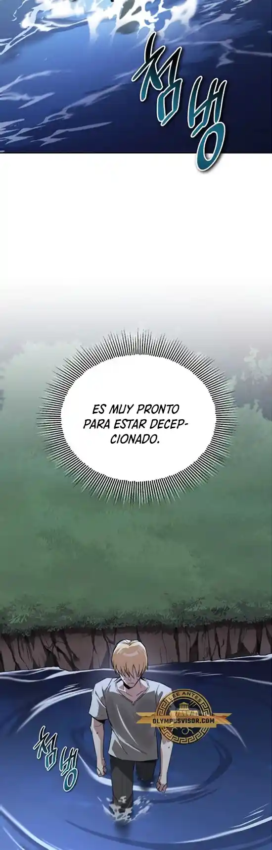 El Principe Perezoso Se Convierte En Un Genio (Novela) - Capítulo 104 - Página 7 - LectorTMOo