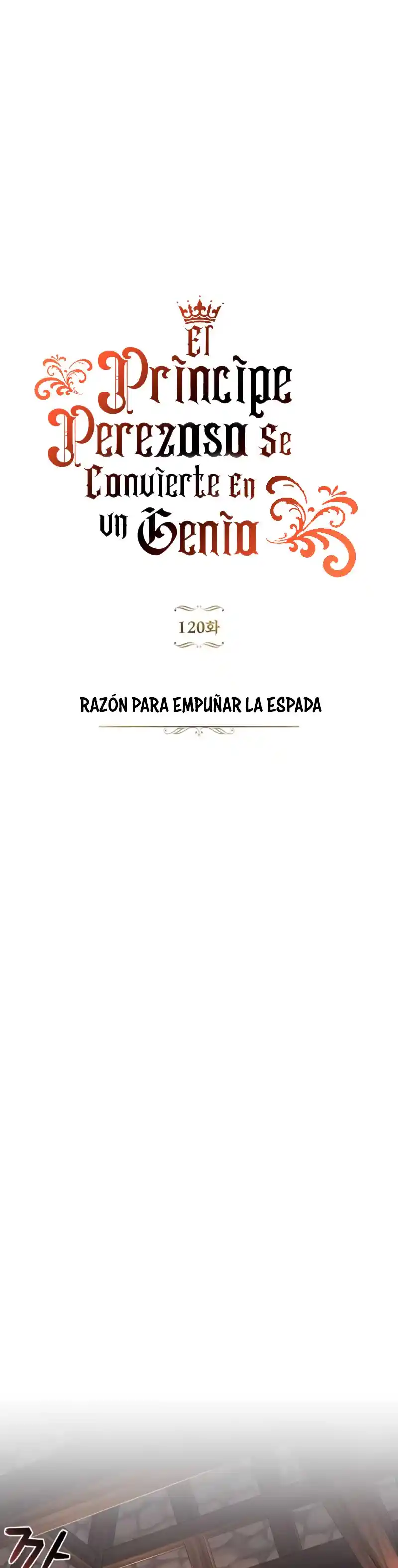 El Principe Perezoso Se Convierte En Un Genio (Novela) - Capítulo 120 - Página 15 - LectorTMOo