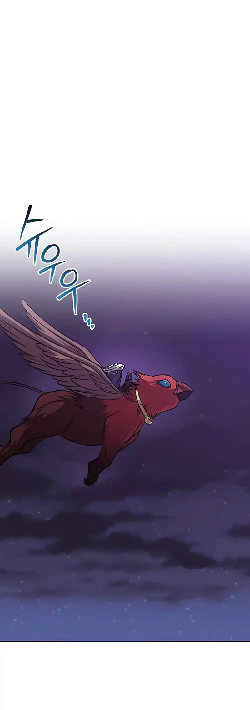 El Principe Perezoso Se Convierte En Un Genio (Novela) - Capítulo 128 - Página 7 - LectorTMOo