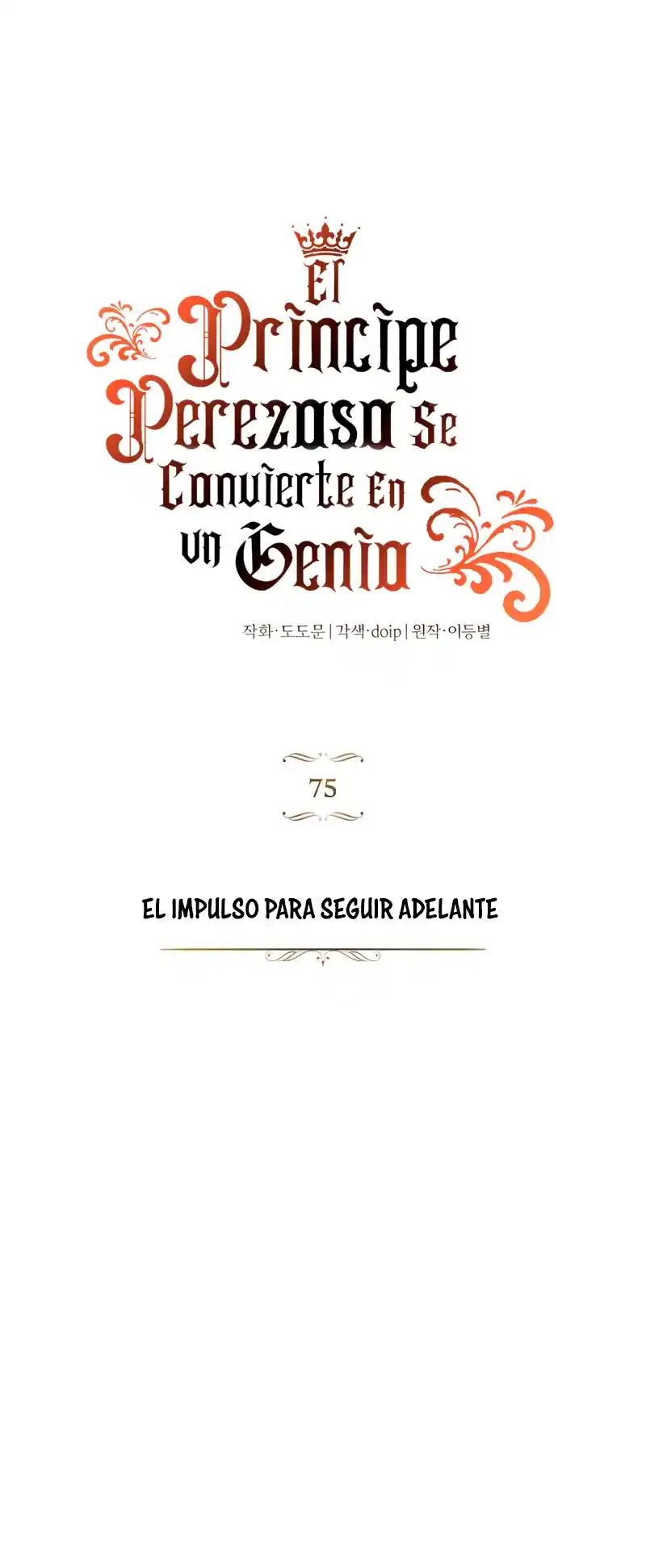 El Principe Perezoso Se Convierte En Un Genio (Novela) - Capítulo 75 - Página 17 - LectorTMOo