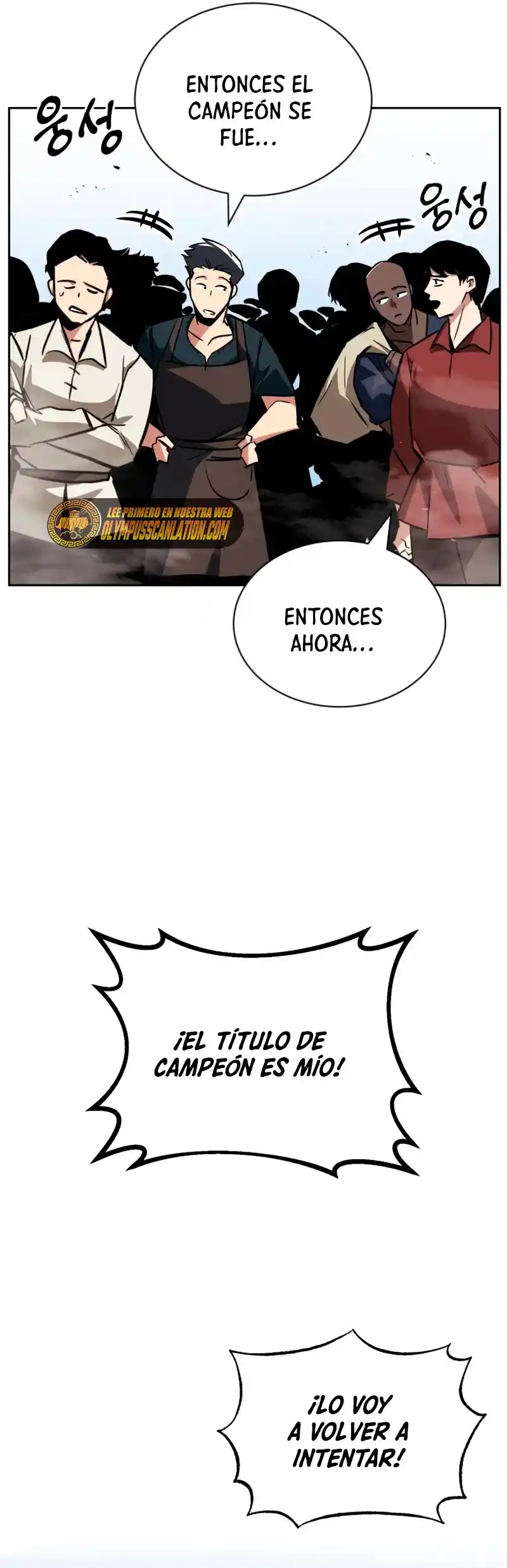 El Principe Perezoso Se Convierte En Un Genio (Novela) - Capítulo 76 - Página 25 - LectorTMOo