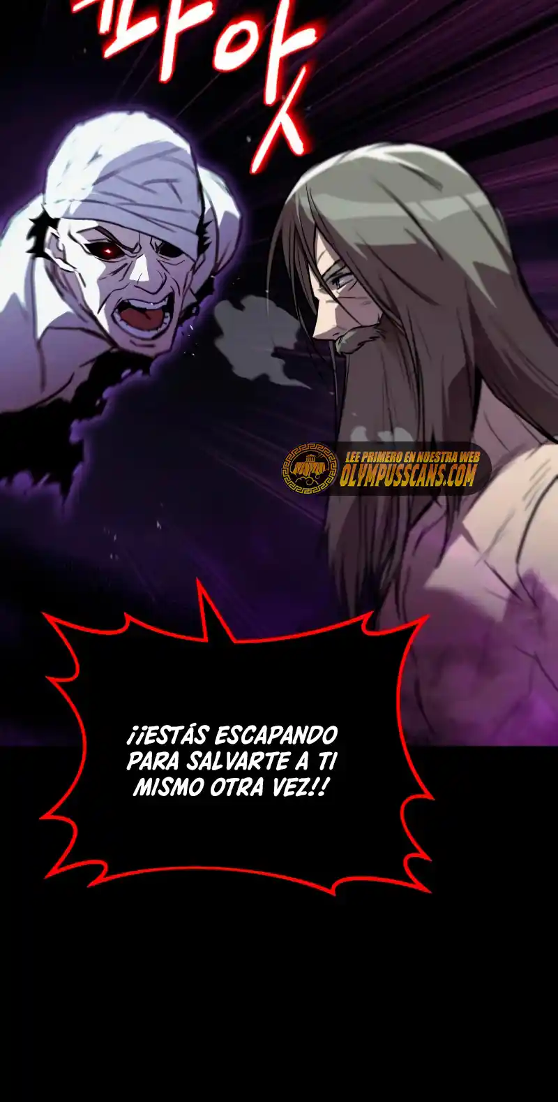 El Principe Perezoso Se Convierte En Un Genio (Novela) - Capítulo 84 - Página 24 - LectorTMOo