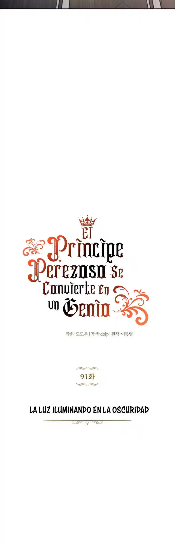 El Principe Perezoso Se Convierte En Un Genio (Novela) - Capítulo 91 - Página 23 - LectorTMOo