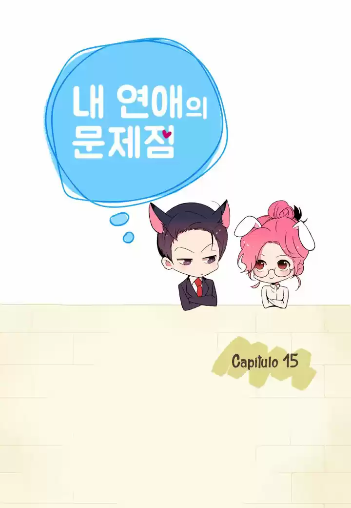 El Problema De Mi Historia De Amor - Capítulo 15 - Página 2 - LectorTMOo