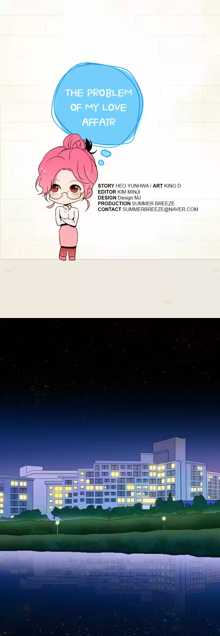 El Problema De Mi Historia De Amor - Capítulo 19 - Página 2 - LectorTMOo