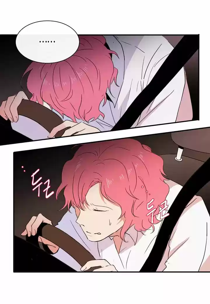 El Problema De Mi Historia De Amor - Capítulo 2 - Página 37 - LectorTMOo