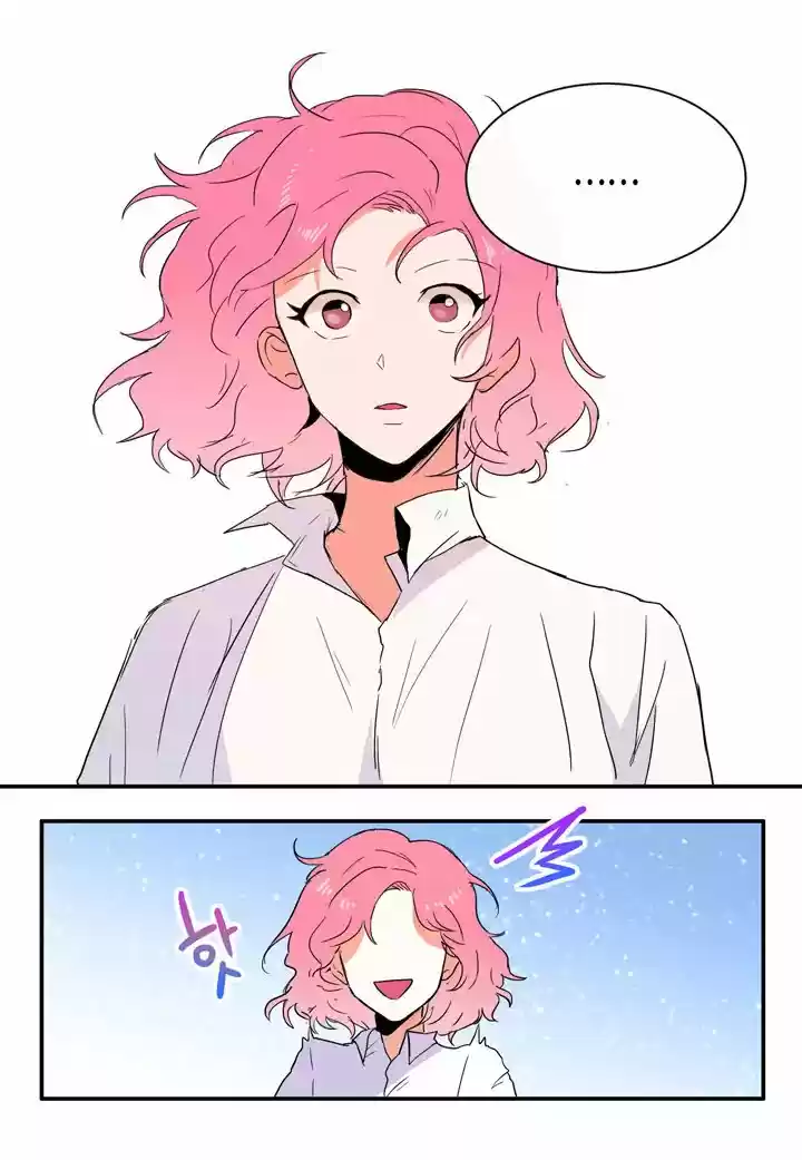 El Problema De Mi Historia De Amor - Capítulo 2 - Página 48 - LectorTMOo