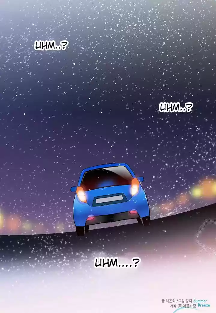 El Problema De Mi Historia De Amor - Capítulo 2 - Página 53 - LectorTMOo