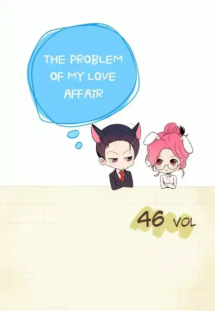 El Problema De Mi Historia De Amor - Capítulo 46 - Página 2 - LectorTMOo