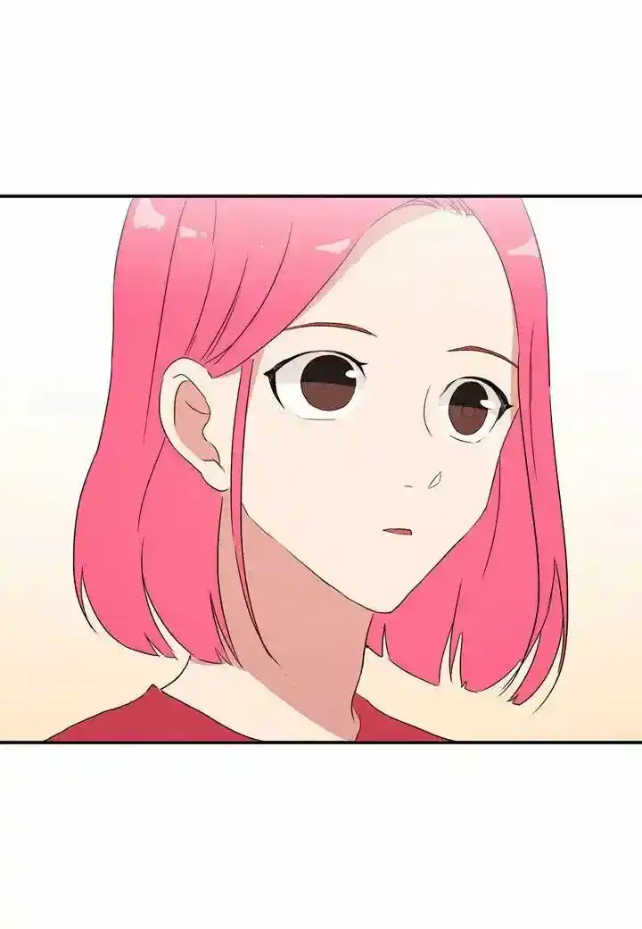 El Problema De Mi Historia De Amor - Capítulo 46 - Página 37 - LectorTMOo