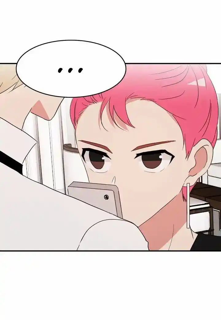 El Problema De Mi Historia De Amor - Capítulo 48 - Página 33 - LectorTMOo