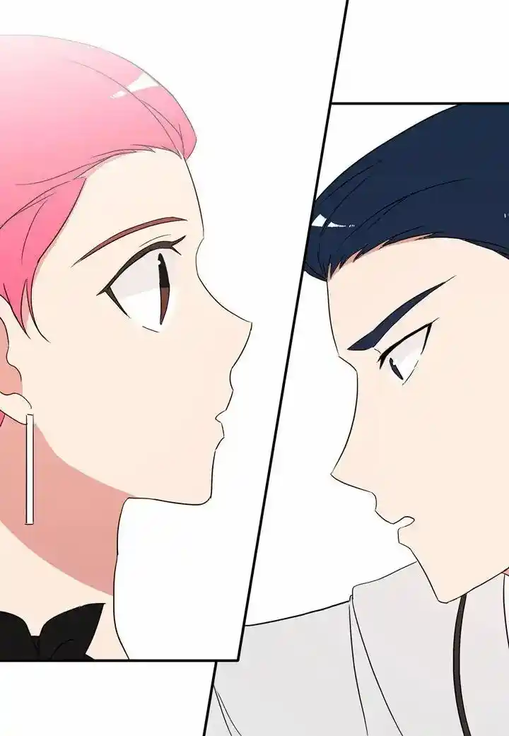El Problema De Mi Historia De Amor - Capítulo 48 - Página 49 - LectorTMOo