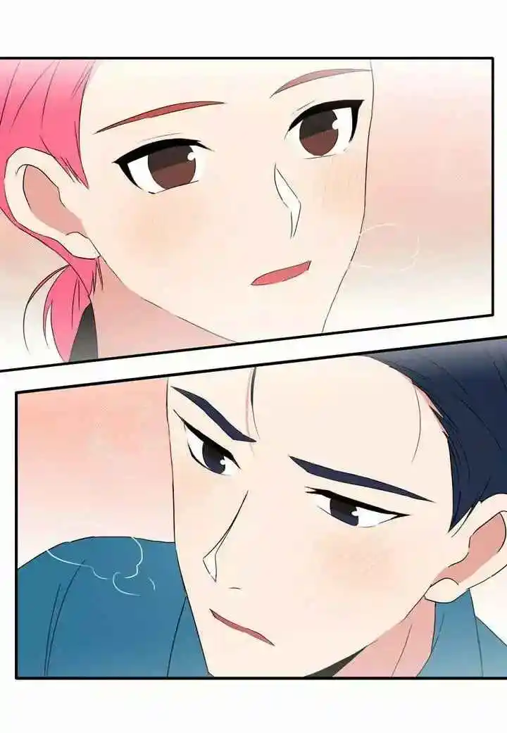 El Problema De Mi Historia De Amor - Capítulo 52 - Página 22 - LectorTMOo