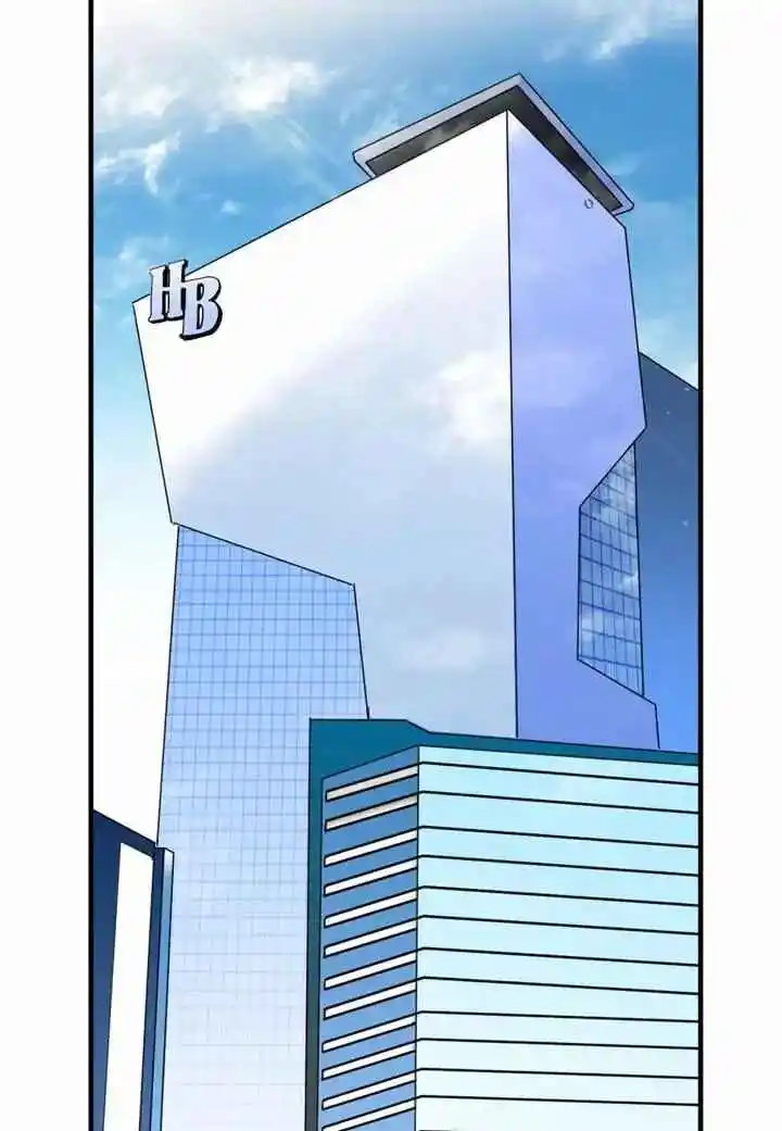 El Problema De Mi Historia De Amor - Capítulo 54 - Página 21 - LectorTMOo