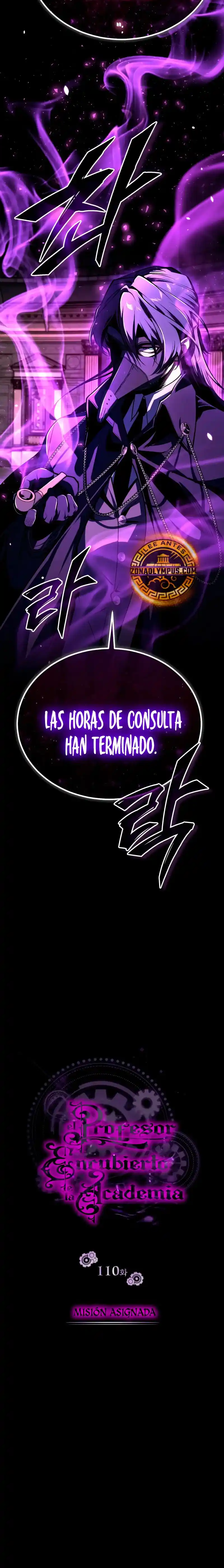 El Profesor Encubierto De La Academia - Capítulo 110 - Página 12 - LectorTMOo