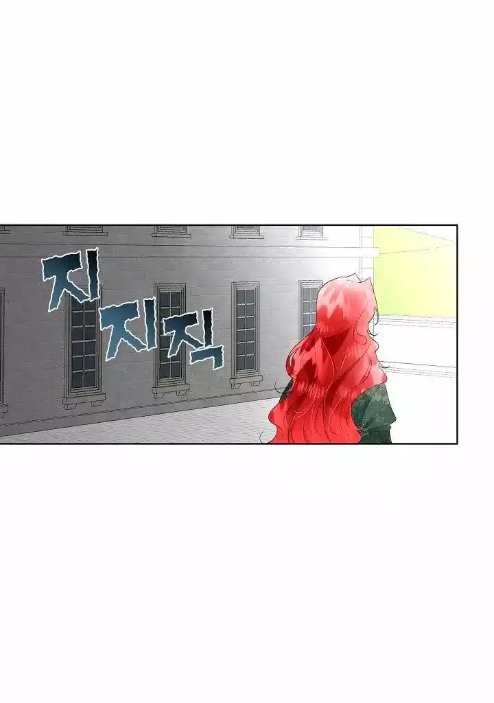 El Protagonista Está Bajo Protección Temporal - Capítulo 31 - Página 39 - LectorTMOo