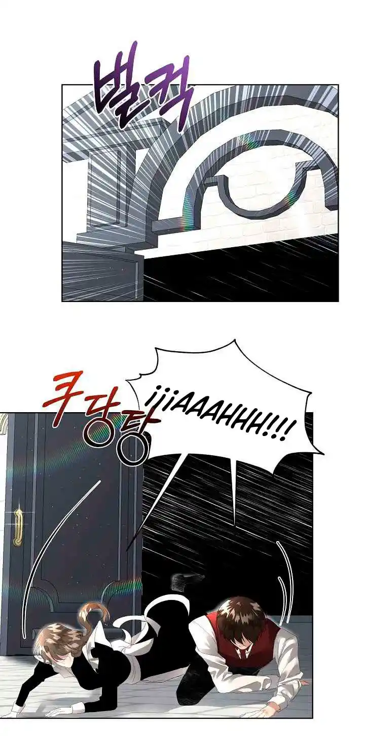 El Protagonista Masculino Esta Bajo Protección Temporal - Capítulo 4 - Página 38 - LectorTMOo