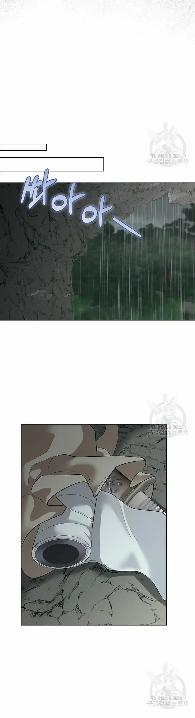 El Protagonista Masculino Esta Bajo Protección Temporal - Capítulo 47 - Página 14 - LectorTMOo