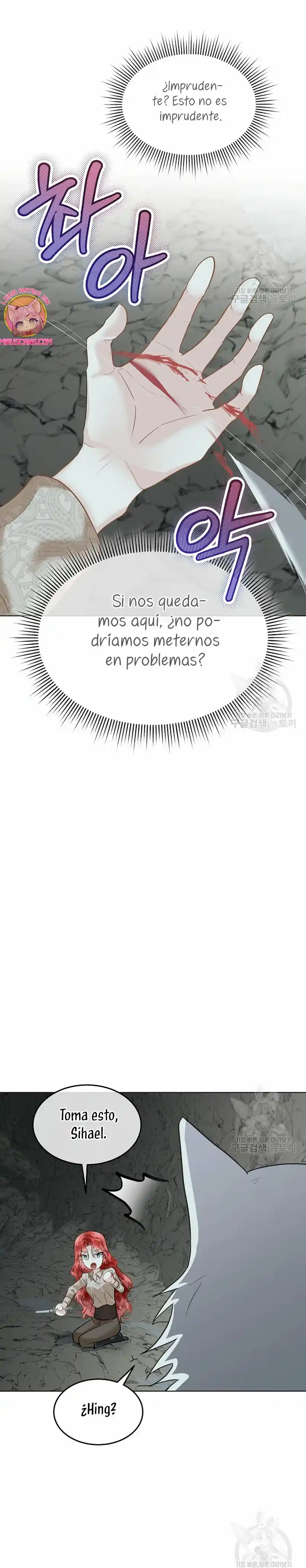 El Protagonista Masculino Esta Bajo Protección Temporal - Capítulo 47 - Página 24 - LectorTMOo