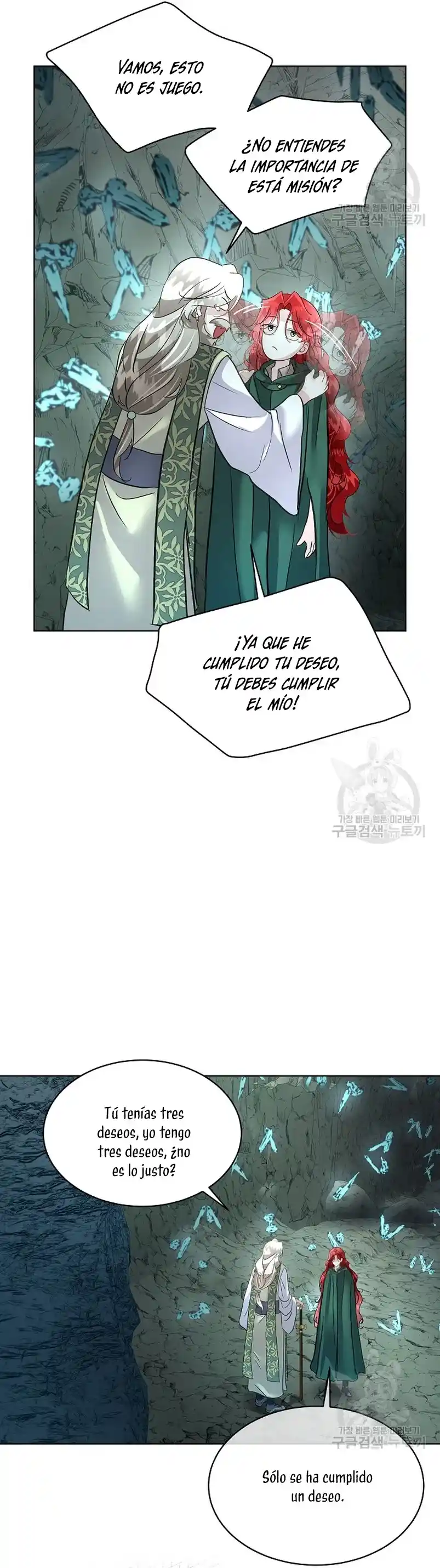 El Protagonista Masculino Esta Bajo Protección Temporal - Capítulo 49 - Página 16 - LectorTMOo