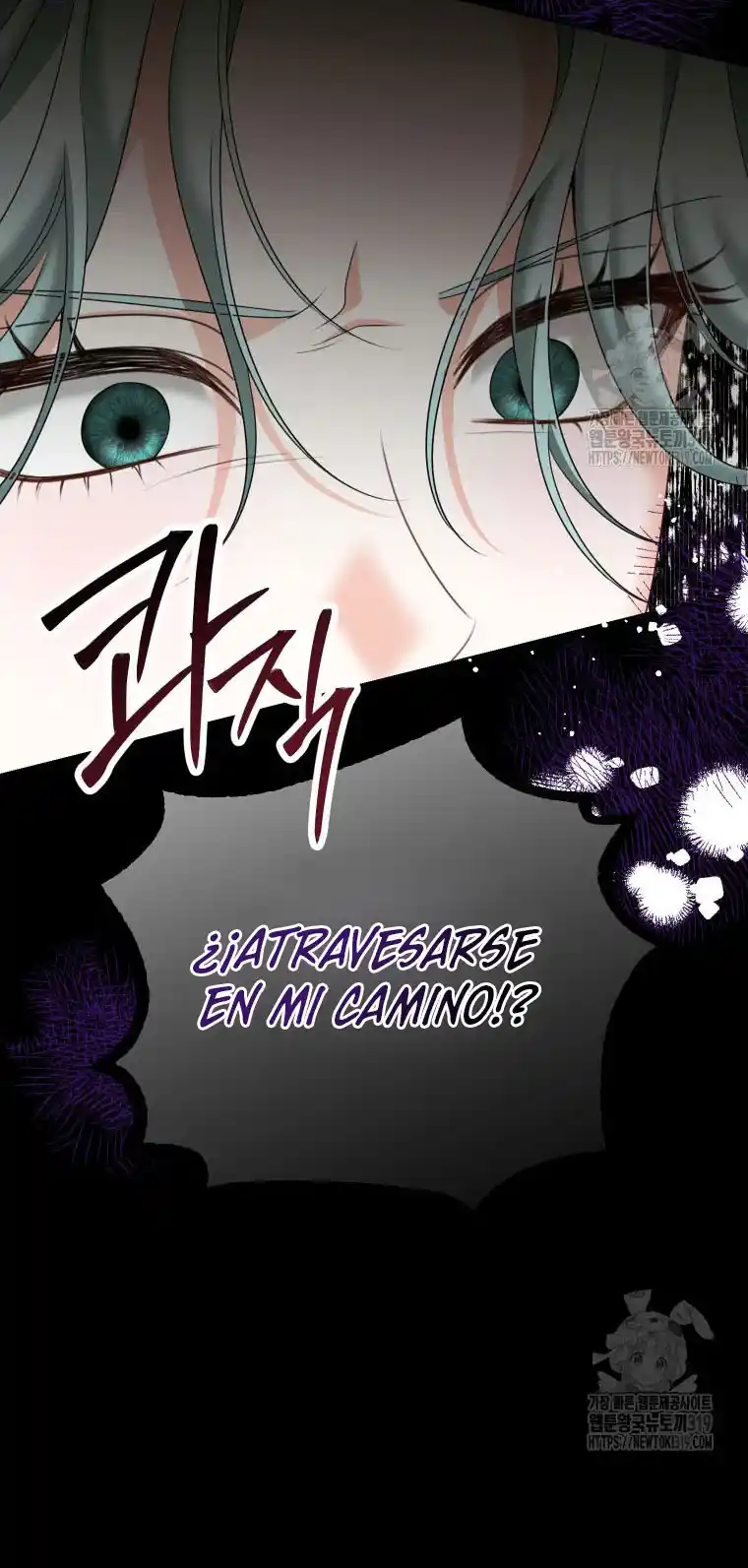 El Protagonista Masculino Obsesionado Me Convirtió En El Personaje Principal - Capítulo 18 - Página 69 - LectorTMOo