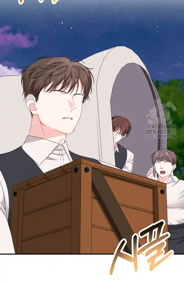 El Protagonista Masculino Obsesionado Me Convirtió En El Personaje Principal - Capítulo 19 - Página 4 - LectorTMOo