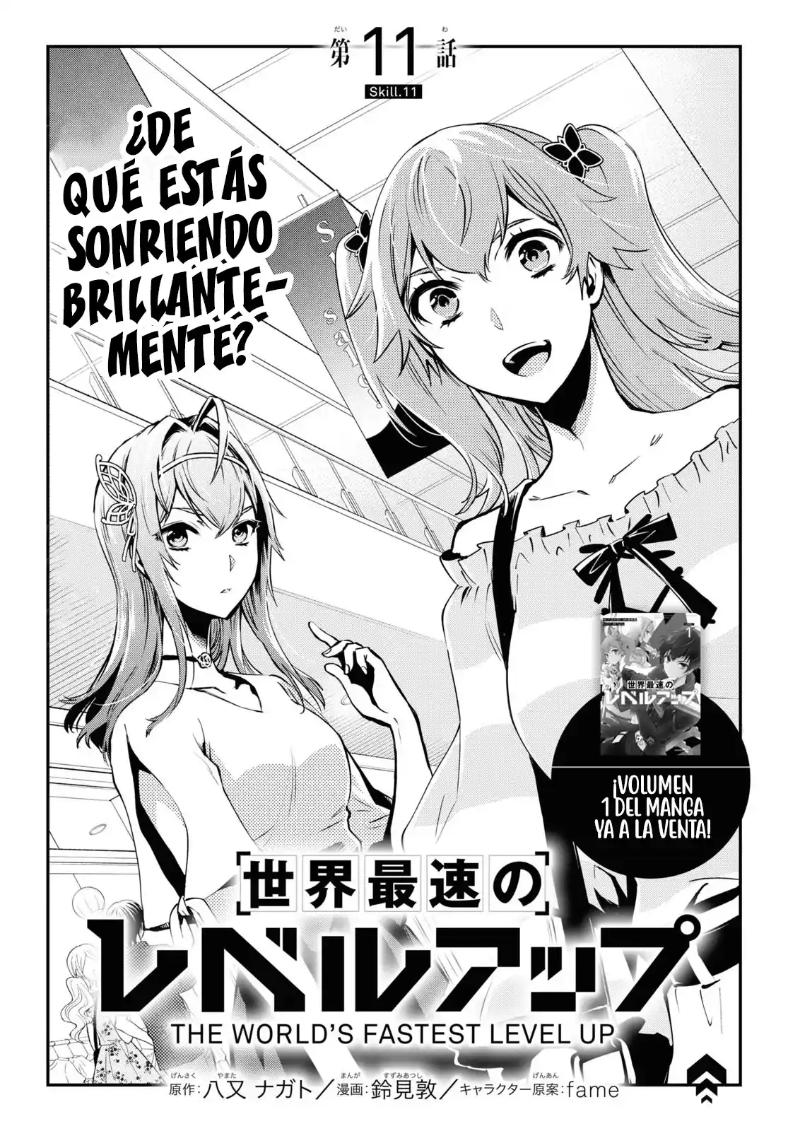 El Que Sube De Nivel Más Rápido - Capítulo 11 - Página 4 - LectorTMOo