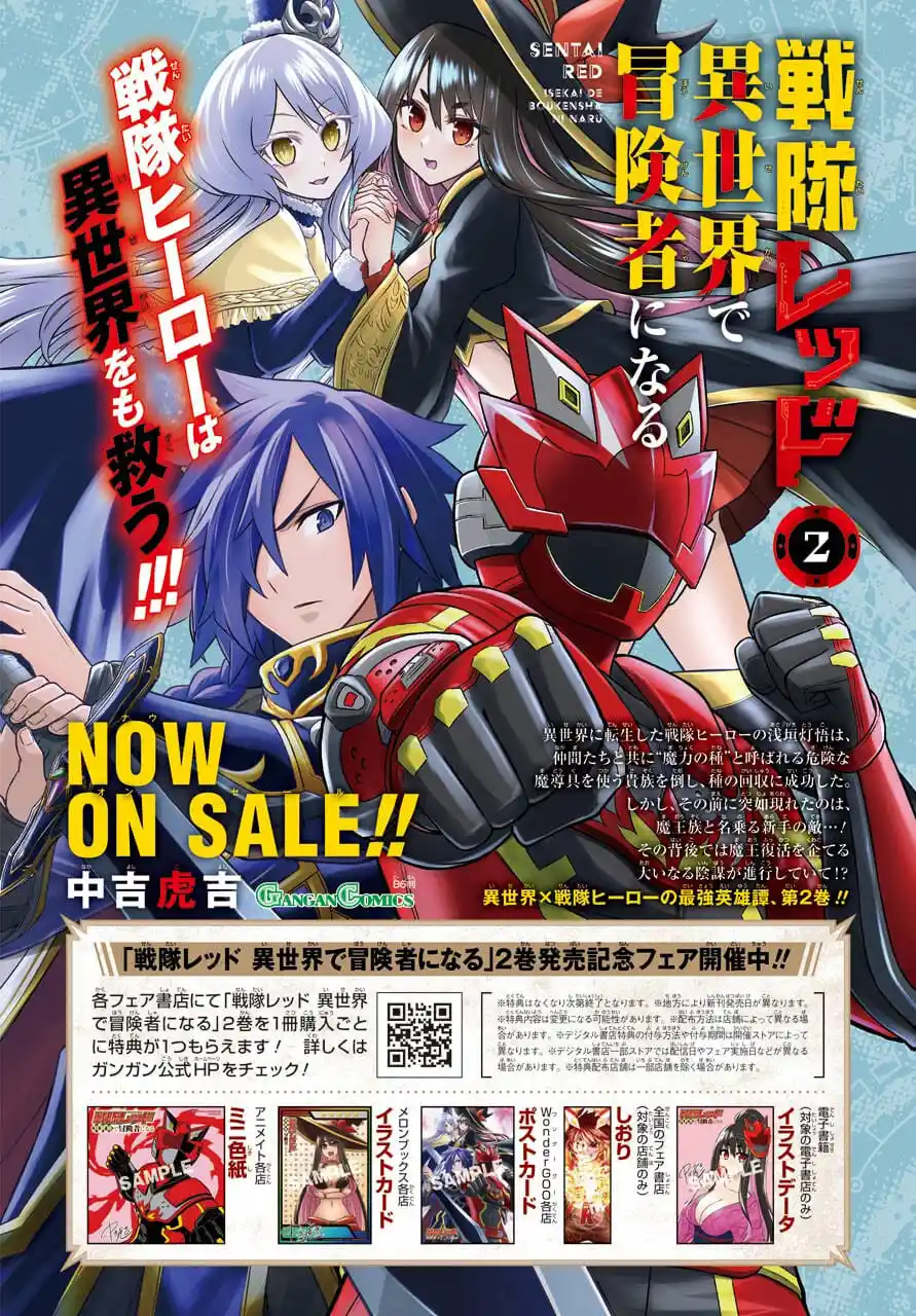 El Ranger Rojo Se Convierte En Un Aventurero En Otro Mundo - Capítulo 11.20 - Página 2 - LectorTMOo