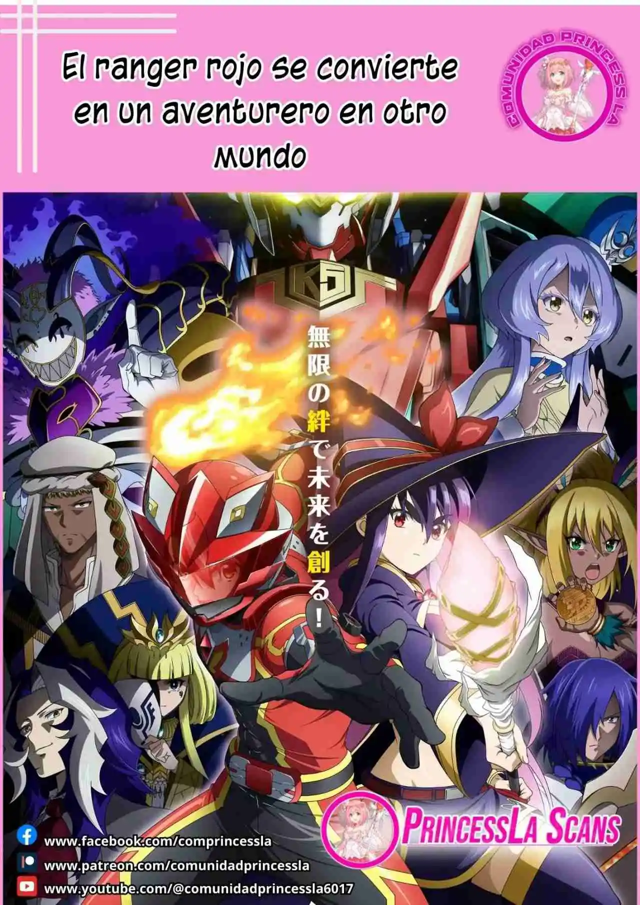 El Ranger Rojo Se Convierte En Un Aventurero En Otro Mundo - Capítulo 21.3 - Página 1 - LectorTMOo