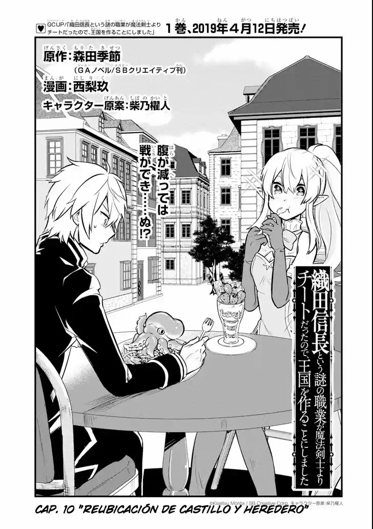 El Raro Trabajo Llamado Oda Nobunaga Resulto Ser Mas Tramposo Que Espadachín Mágico, Así Que Decidí Crear Un Reino capítulo 10 página 4