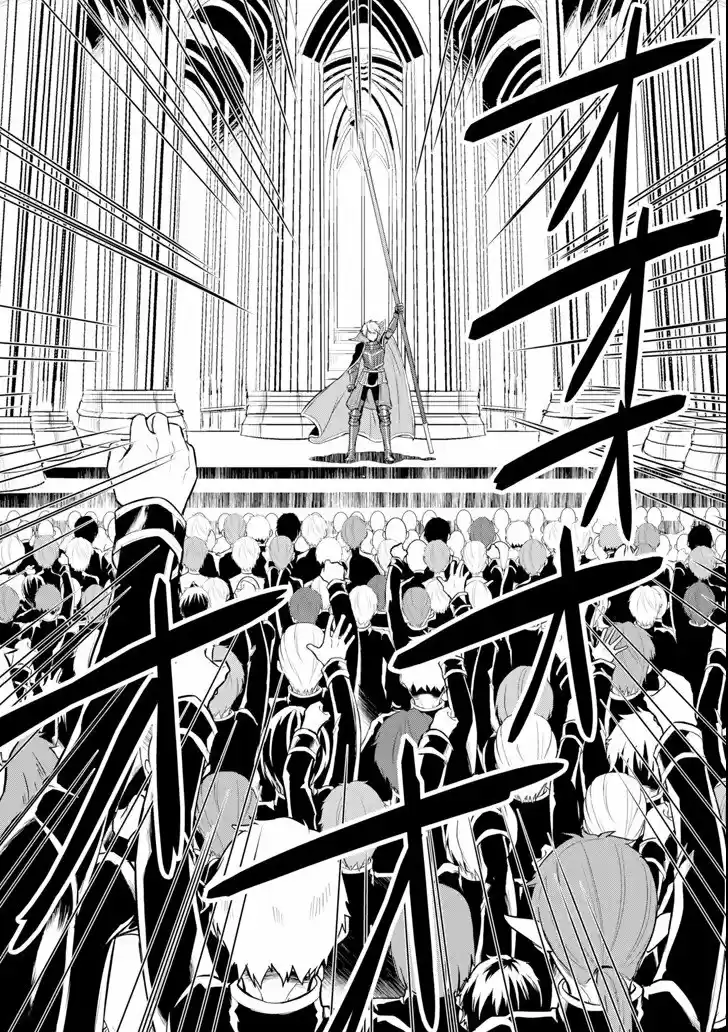 El Raro Trabajo Llamado Oda Nobunaga Resulto Ser Mas Tramposo Que Espadachín Mágico, Así Que Decidí Crear Un Reino capítulo 12 página 7