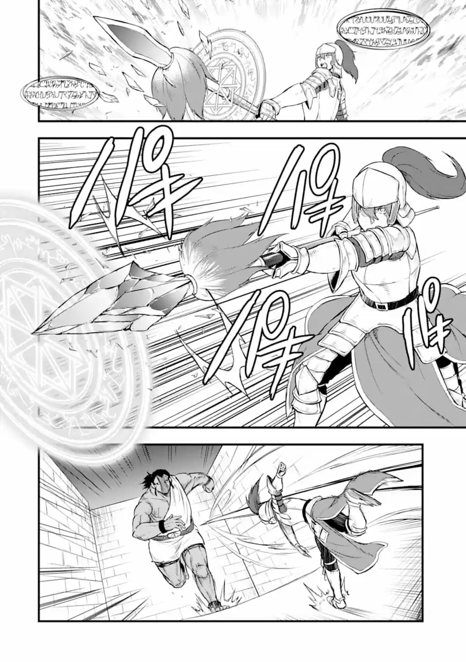 El Raro Trabajo Llamado Oda Nobunaga Resulto Ser Mas Tramposo Que Espadachín Mágico, Así Que Decidí Crear Un Reino capítulo 15 página 9