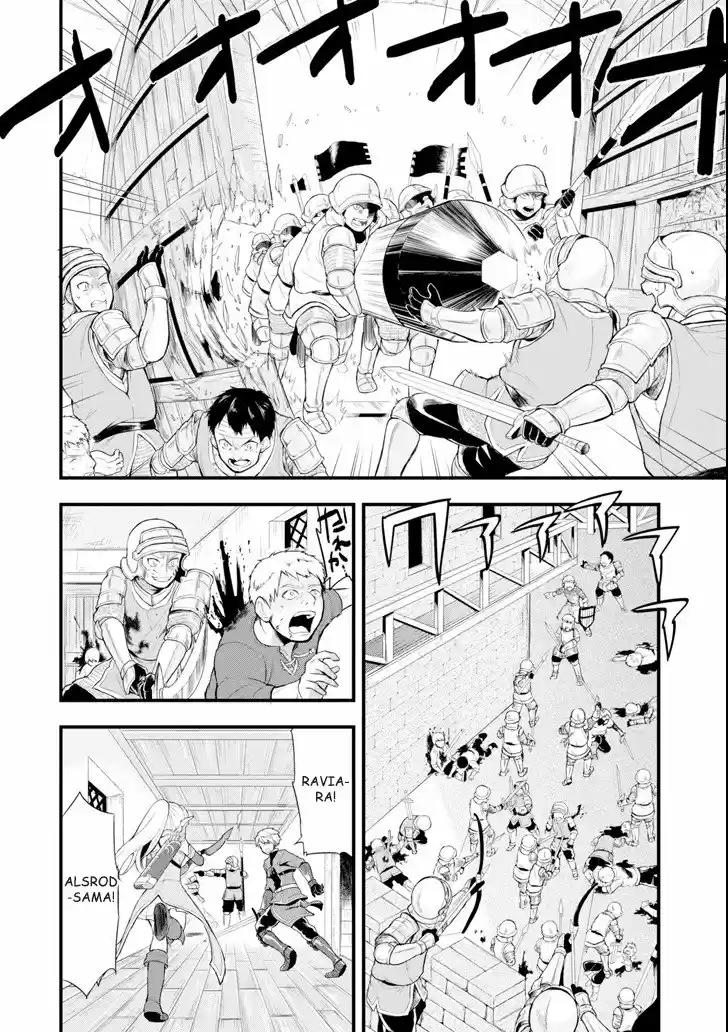 El Raro Trabajo Llamado Oda Nobunaga Resulto Ser Mas Tramposo Que Espadachín Mágico, Así Que Decidí Crear Un Reino capítulo 2 página 9