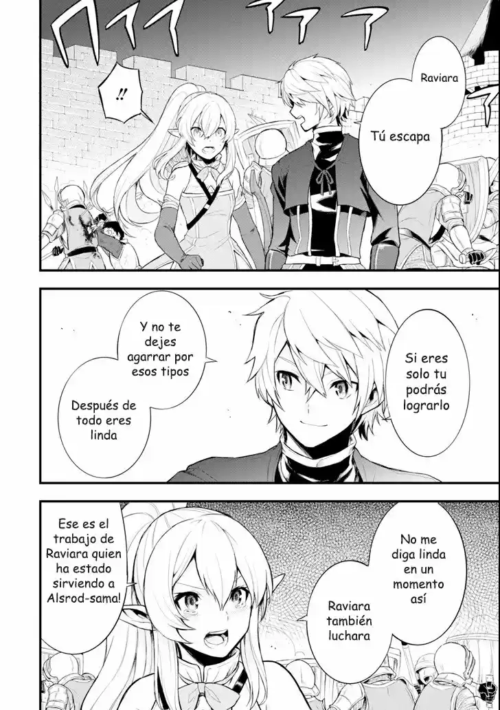 El Raro Trabajo Llamado Oda Nobunaga Resulto Ser Mas Tramposo Que Espadachín Mágico, Así Que Decidí Crear Un Reino capítulo 2 página 13