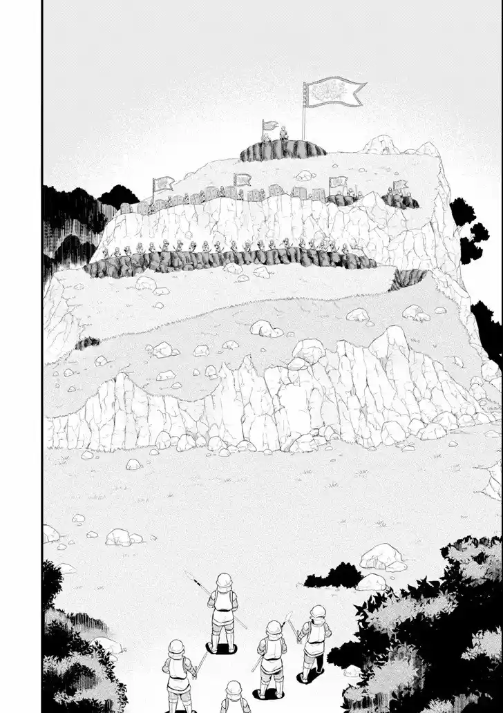 El Raro Trabajo Llamado Oda Nobunaga Resulto Ser Mas Tramposo Que Espadachín Mágico, Así Que Decidí Crear Un Reino capítulo 3 página 19