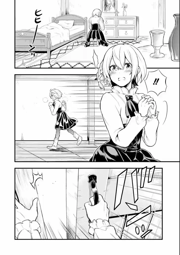 El Raro Trabajo Llamado Oda Nobunaga Resulto Ser Mas Tramposo Que Espadachín Mágico, Así Que Decidí Crear Un Reino capítulo 4 página 5