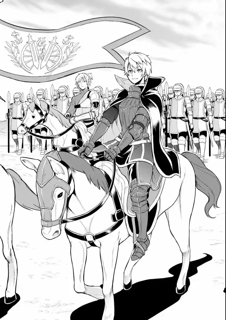El Raro Trabajo Llamado Oda Nobunaga Resulto Ser Mas Tramposo Que Espadachín Mágico, Así Que Decidí Crear Un Reino capítulo 7 página 19