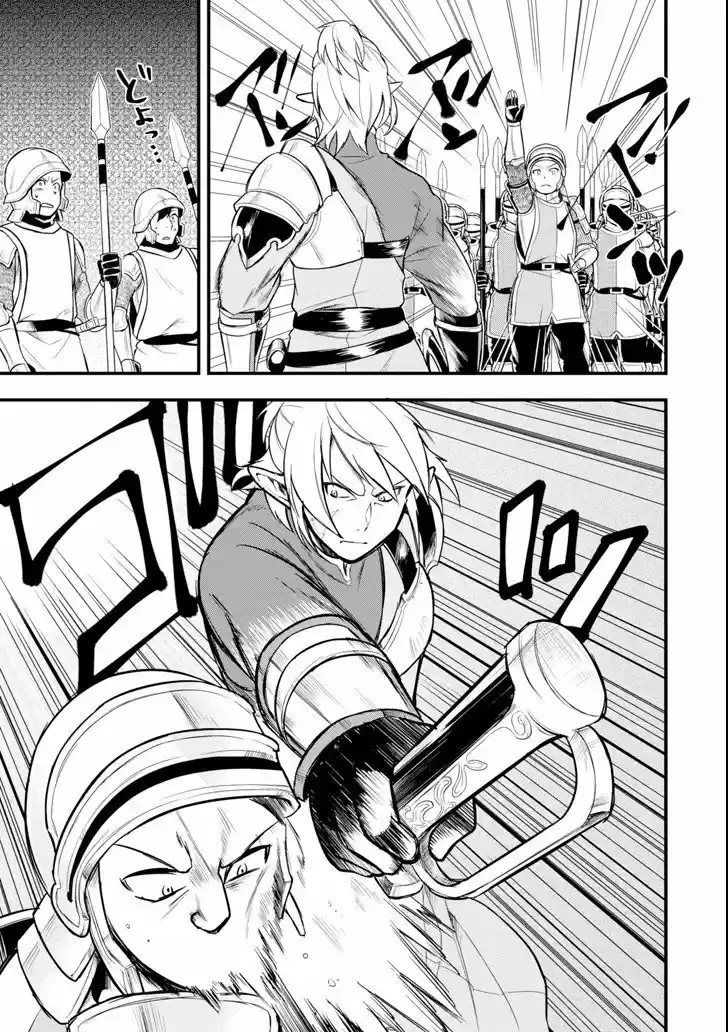 El Raro Trabajo Llamado Oda Nobunaga Resulto Ser Mas Tramposo Que Espadachín Mágico, Así Que Decidí Crear Un Reino capítulo 7 página 23