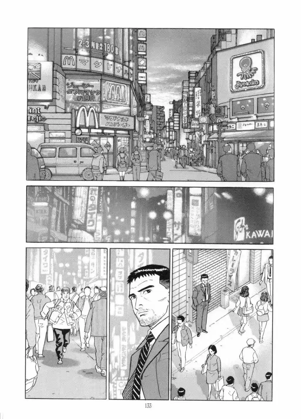 El Rastreador - Capítulo 5 - Página 19 - LectorTMOo