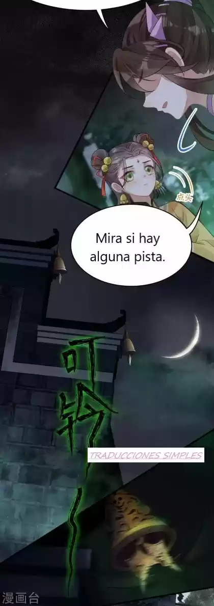 El Regreso De La Espada Perforadora - Capítulo 30 - Página 25 - LectorTMOo