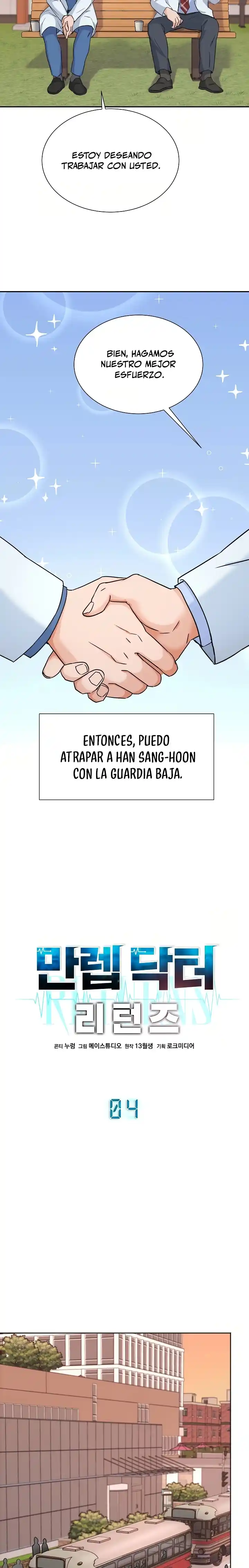 El Regreso Del Doctor De Nivel Máximo - Capítulo 4 - Página 7 - LectorTMOo