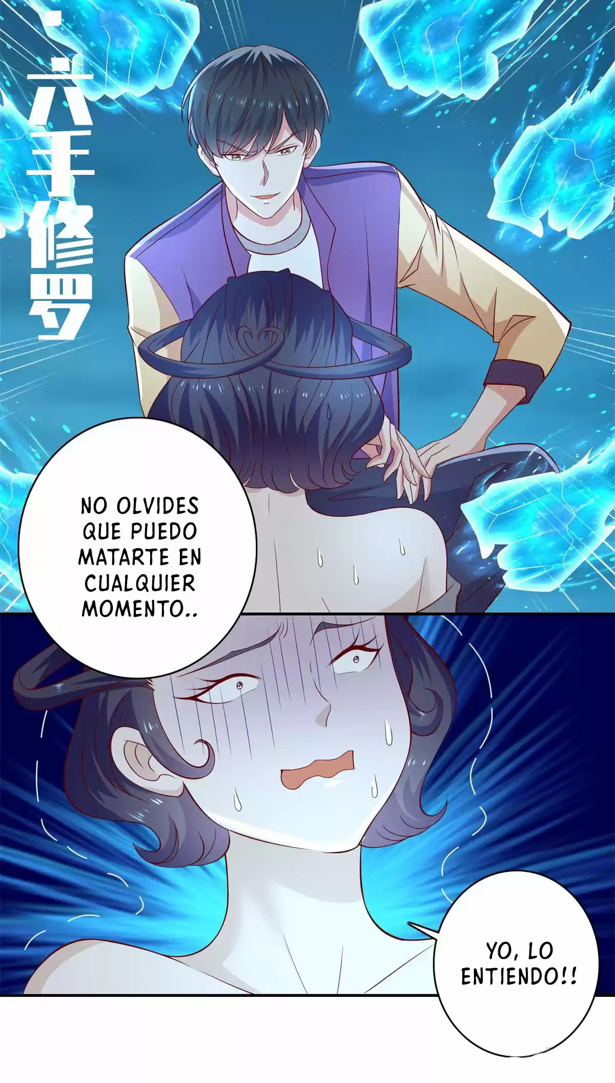El Regreso Del Emperador Dios Renacido - Capítulo 28 - Página 5 - LectorTMOo