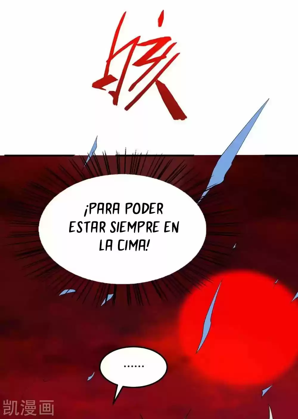 ¡El Regreso Del Emperador Qin! Soy El Emperador Inmortal Milenal - Capítulo 144 - Página 33 - LectorTMOo