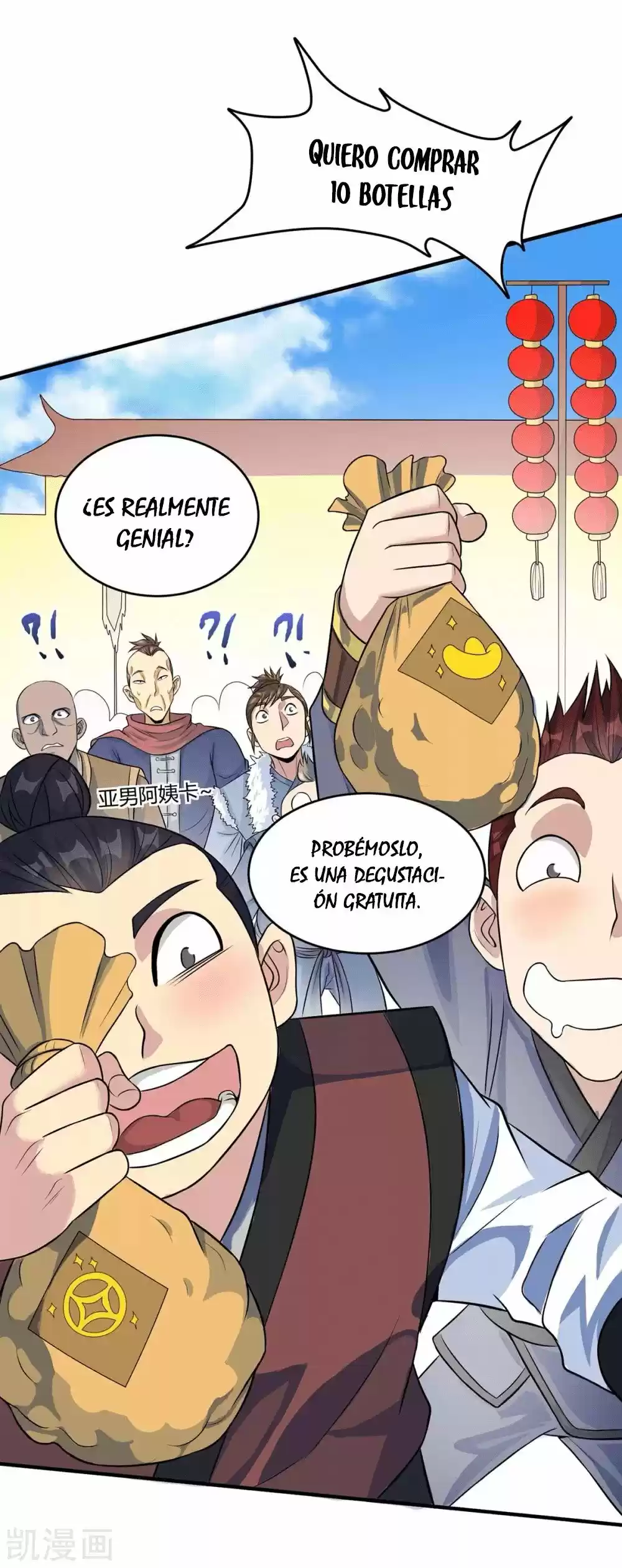 ¡El Regreso Del Emperador Qin! Soy El Emperador Inmortal Milenal - Capítulo 152 - Página 23 - LectorTMOo