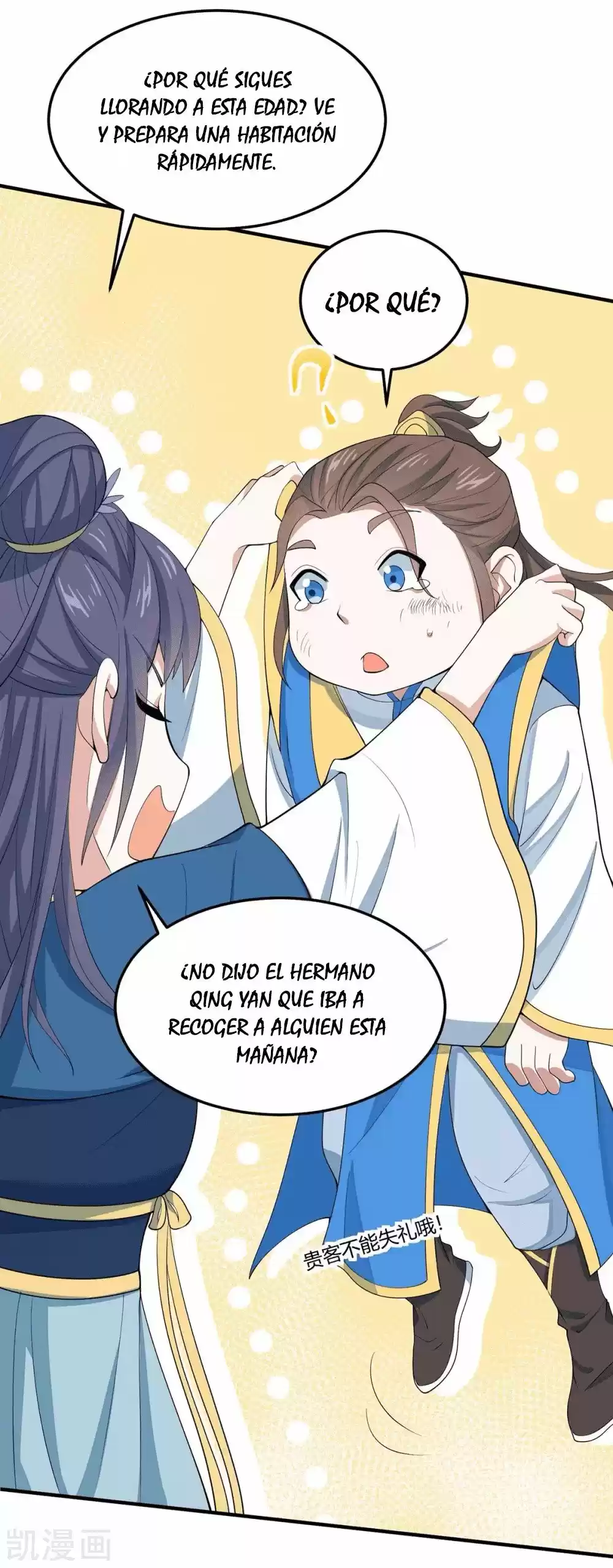 ¡El Regreso Del Emperador Qin! Soy El Emperador Inmortal Milenal - Capítulo 155 - Página 33 - LectorTMOo