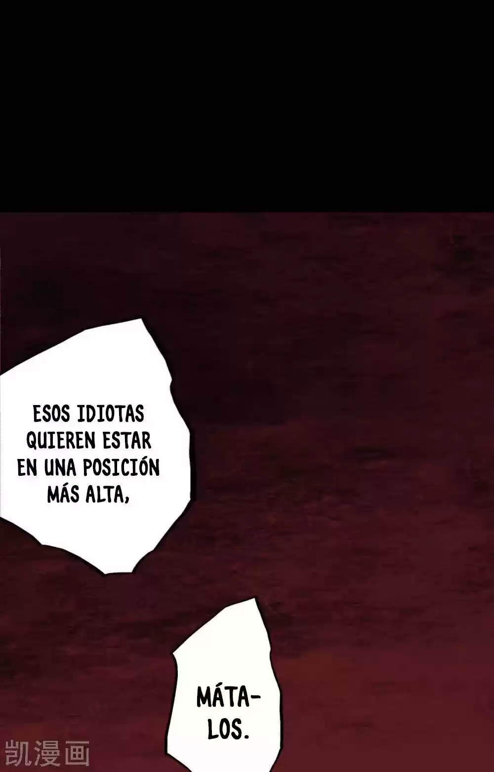 ¡El Regreso Del Emperador Qin! Soy El Emperador Inmortal Milenal - Capítulo 166 - Página 24 - LectorTMOo