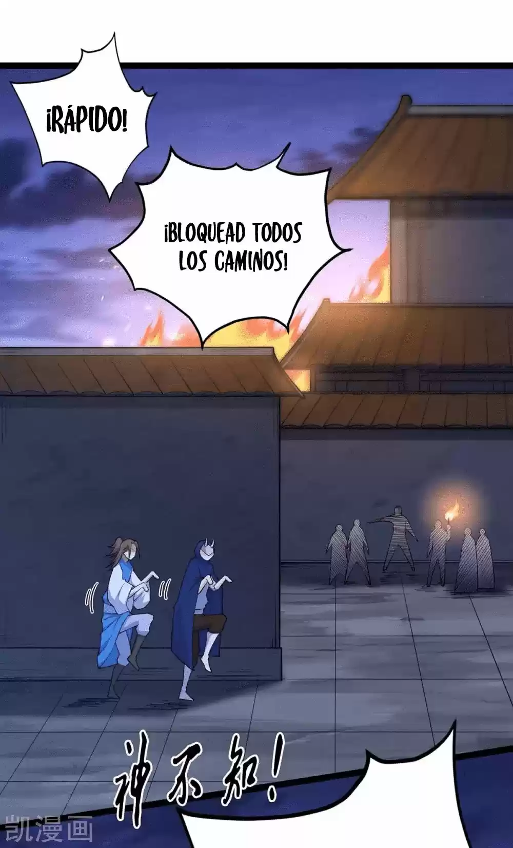 ¡El Regreso Del Emperador Qin! Soy El Emperador Inmortal Milenal - Capítulo 167 - Página 35 - LectorTMOo