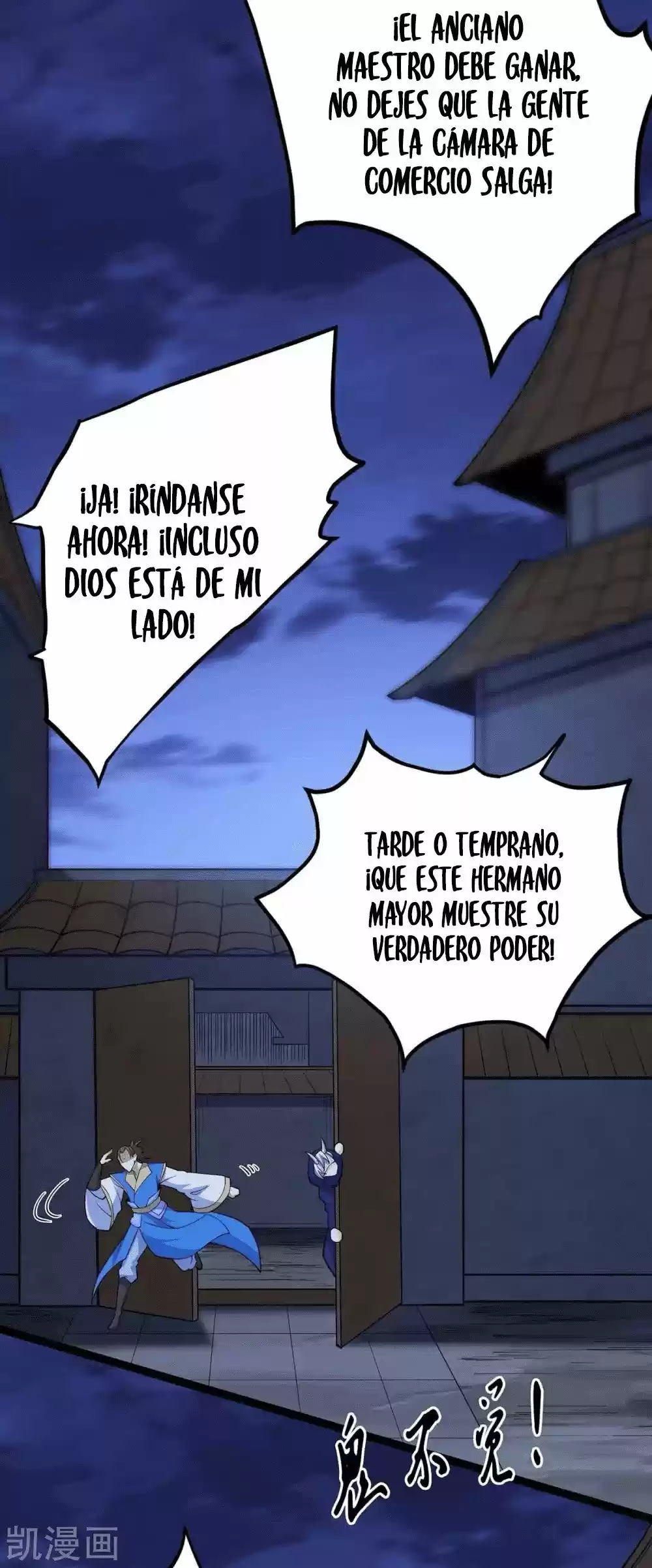 ¡El Regreso Del Emperador Qin! Soy El Emperador Inmortal Milenal - Capítulo 167 - Página 36 - LectorTMOo
